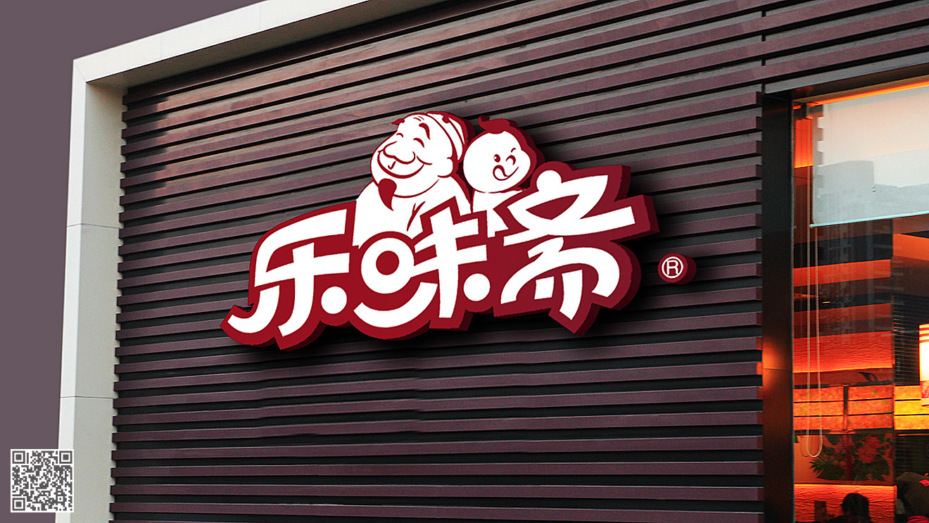 公司logo如何設(shè)計？有哪些設(shè)計要素？