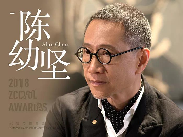 跨界教父陳幼堅：什么樣的設(shè)計才是“好設(shè)計”？