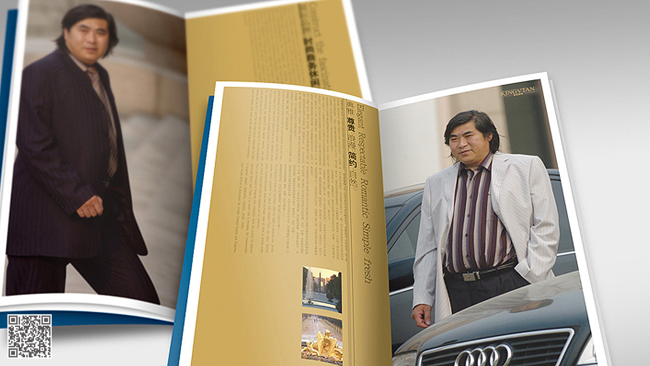 金田男裝店面形象設(shè)計(jì)