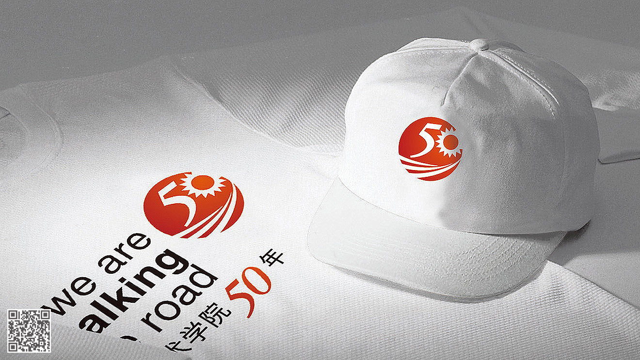 山東勞動職業(yè)技術(shù)學(xué)院品牌形象設(shè)計