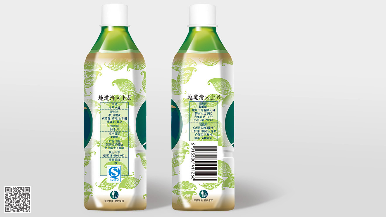 建聯(lián)本草涼茶包裝設計