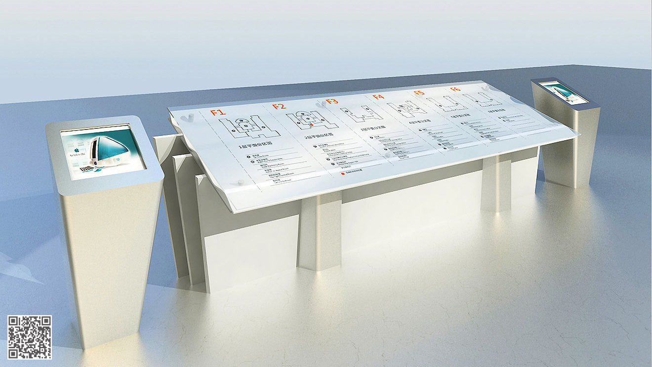山東傳媒職業(yè)技術(shù)學院導視系統(tǒng)設(shè)計