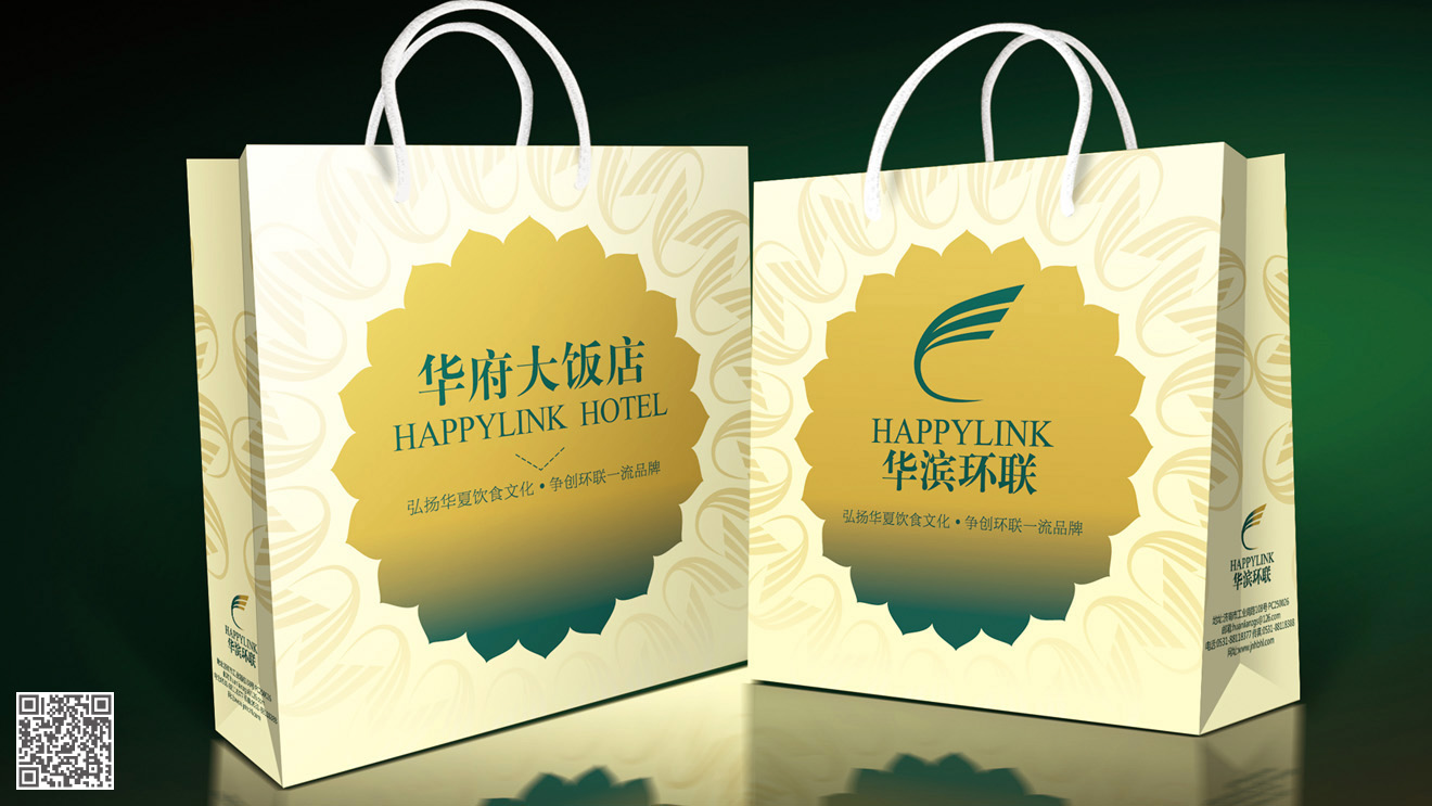 環(huán)聯(lián)集團(tuán)全案品牌設(shè)計(jì)