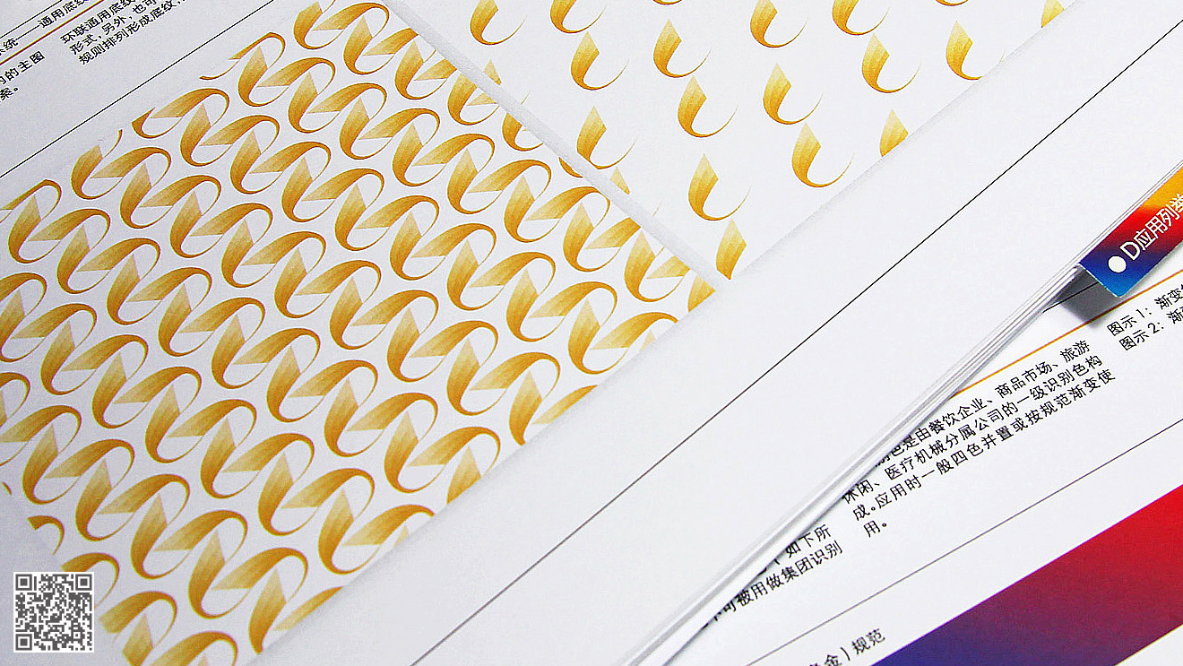 環(huán)聯(lián)集團(tuán)全案品牌設(shè)計(jì)