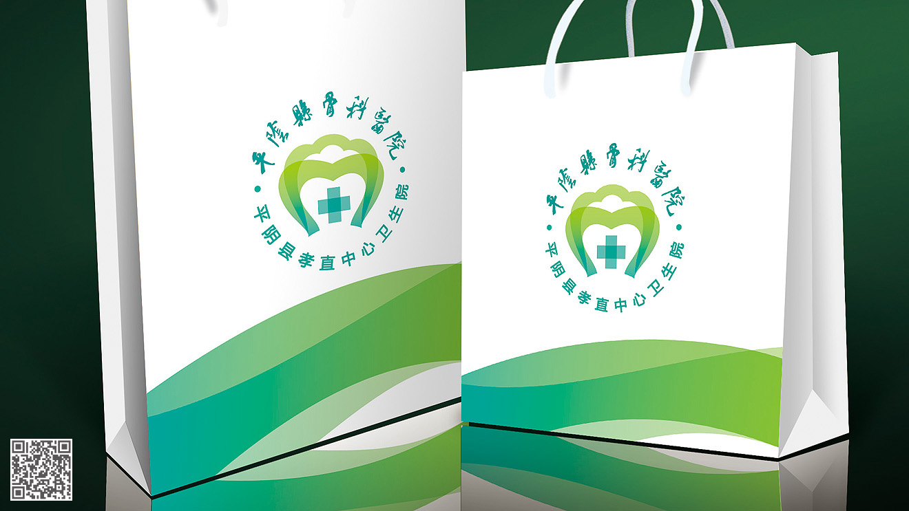 平陰縣骨科醫(yī)院品牌全案策劃設(shè)計