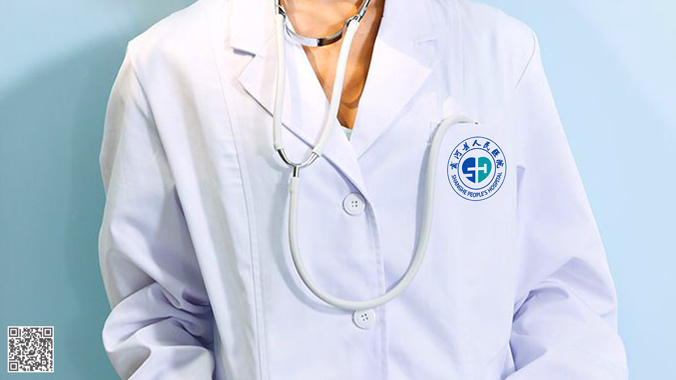 商河人民醫(yī)院品牌全案策劃設計