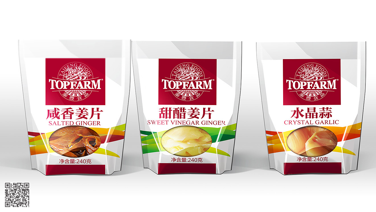 濟(jì)南品牌形象設(shè)計(jì)