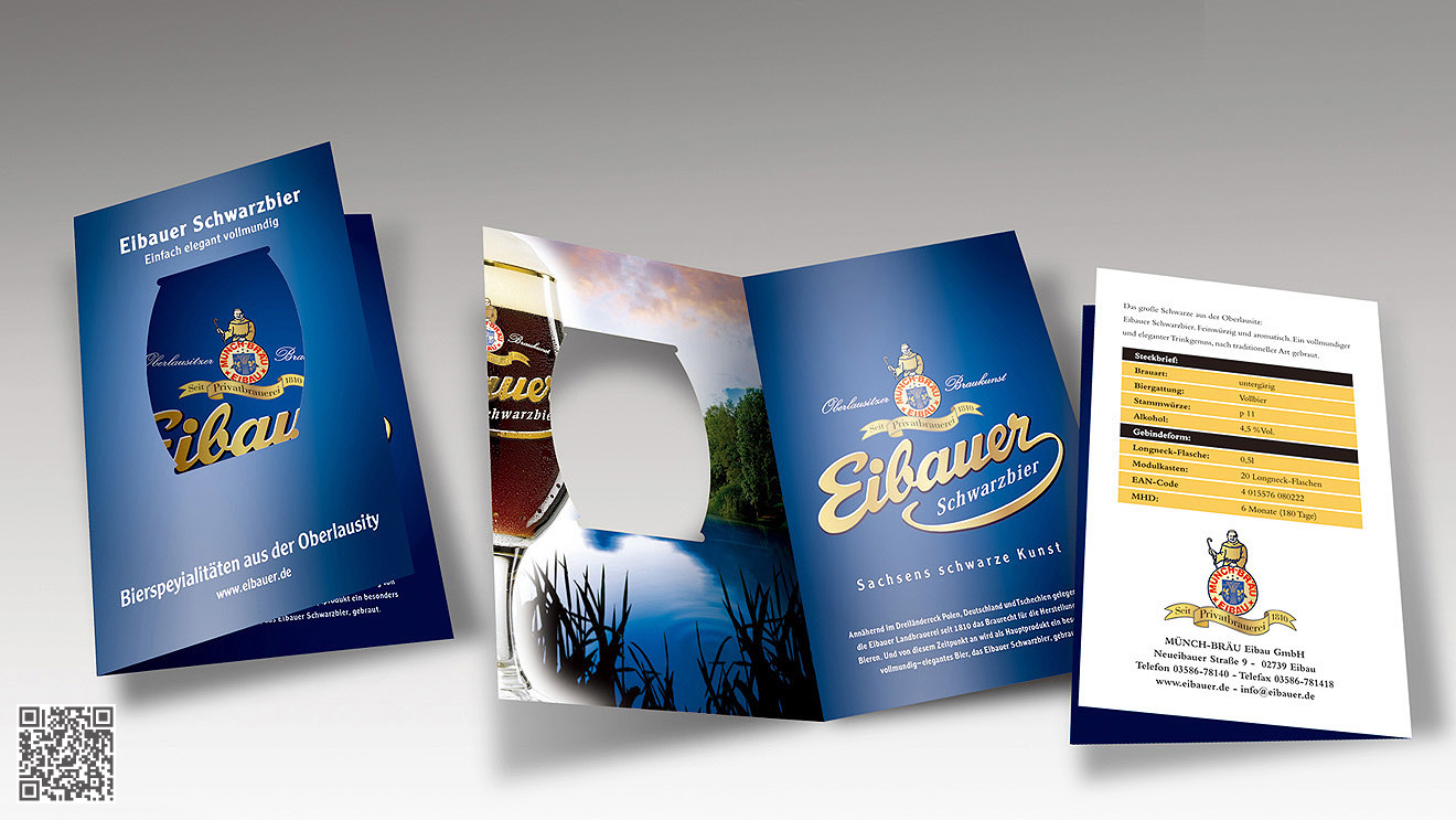 濟(jì)南包裝設(shè)計(jì)