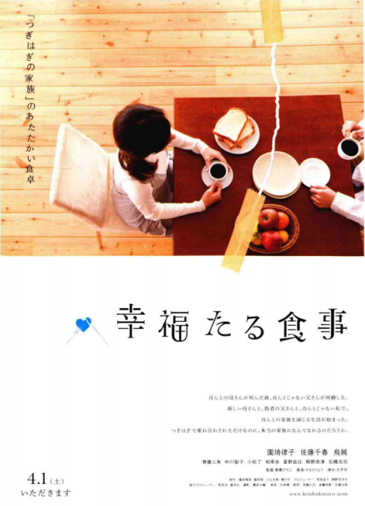 日本版式設(shè)計(jì)都有哪些“小心機(jī)”？