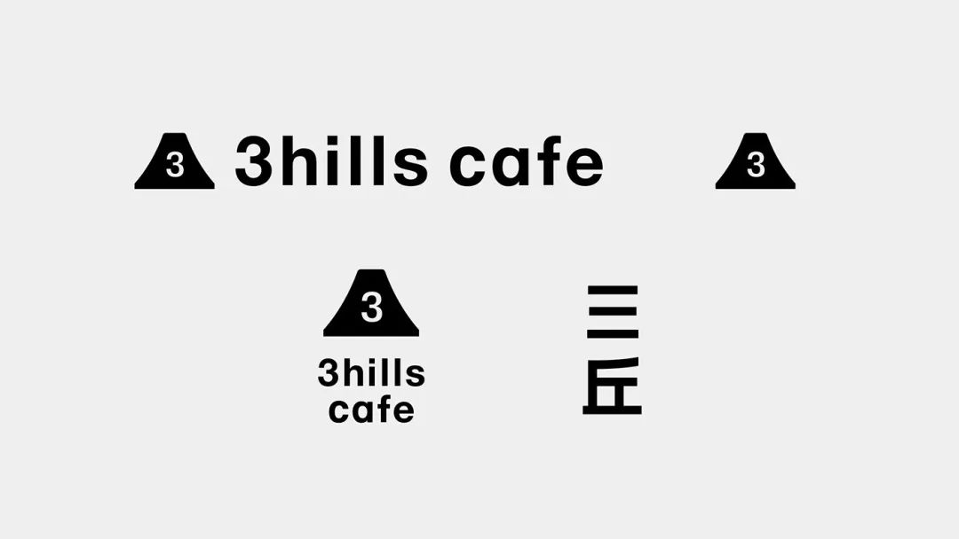 3hills cafe 品牌全案設(shè)計