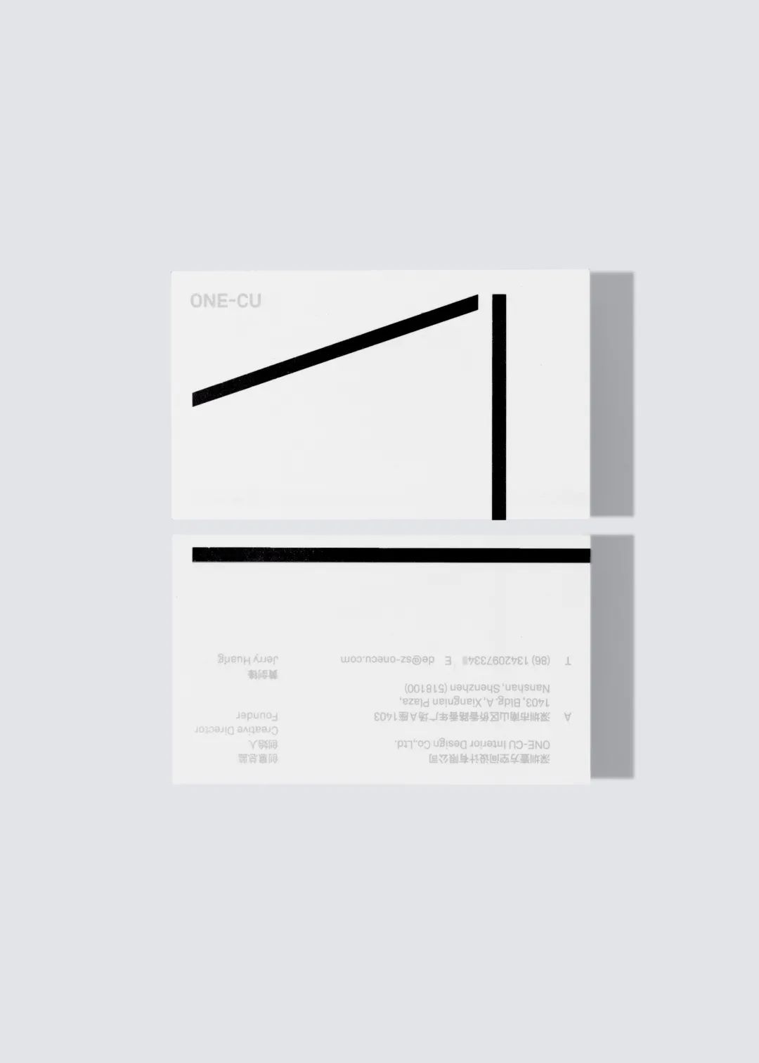 壹方設(shè)計工作室品牌形象，數(shù)字“1”和漢字“一”的辯證變化