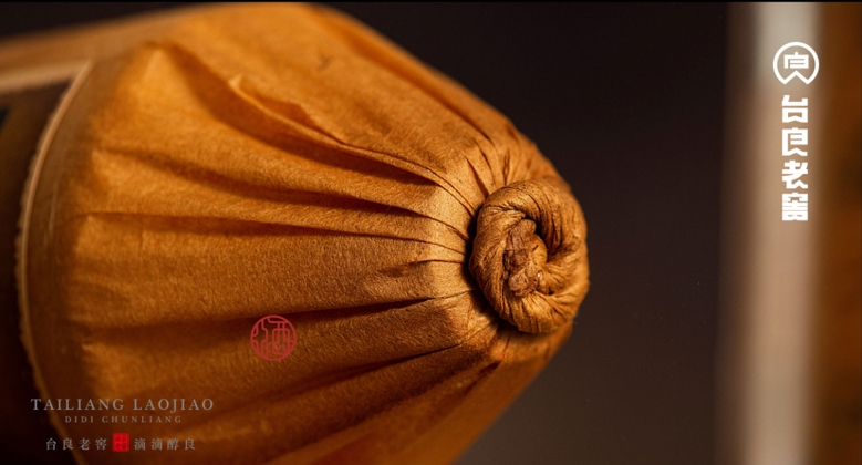 臺良老窖：功夫不負有心人，十年如一日只做良心酒