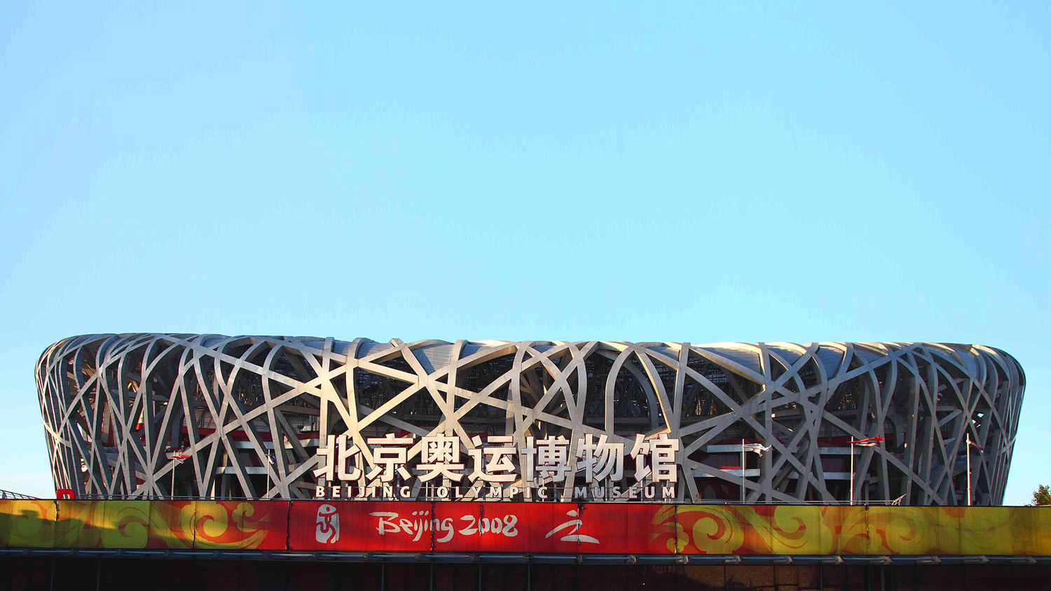 「中國(guó)夢(mèng)」與「奧運(yùn)夢(mèng)」的交織！