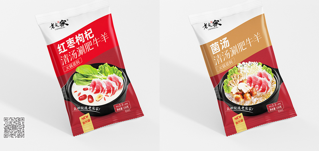 老龐家年度包裝設(shè)計服務(wù)項目