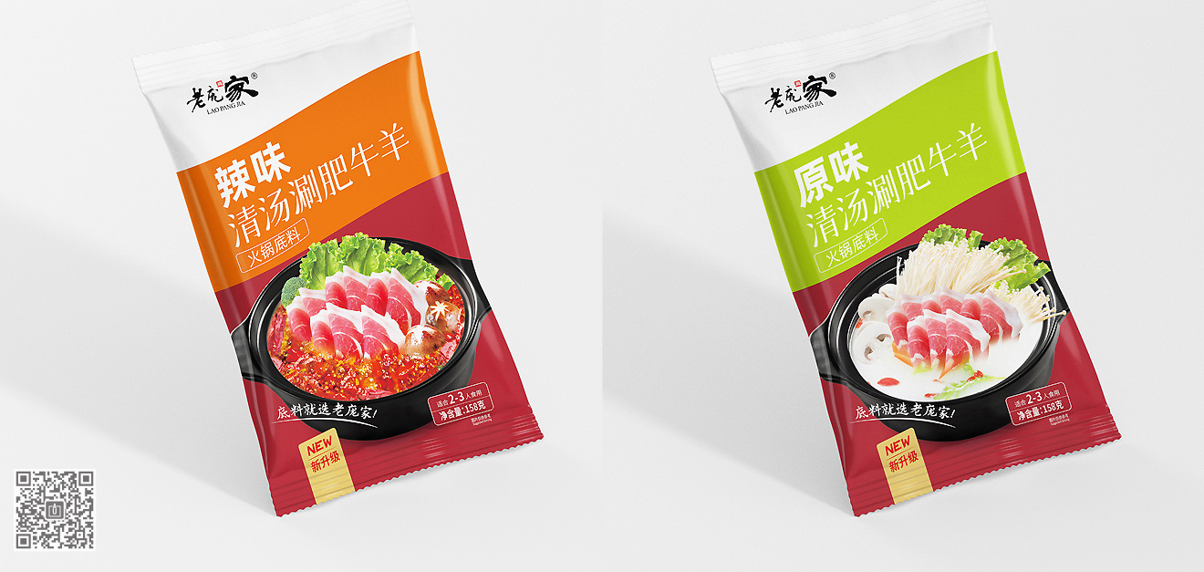 老龐家年度包裝設(shè)計服務(wù)項目