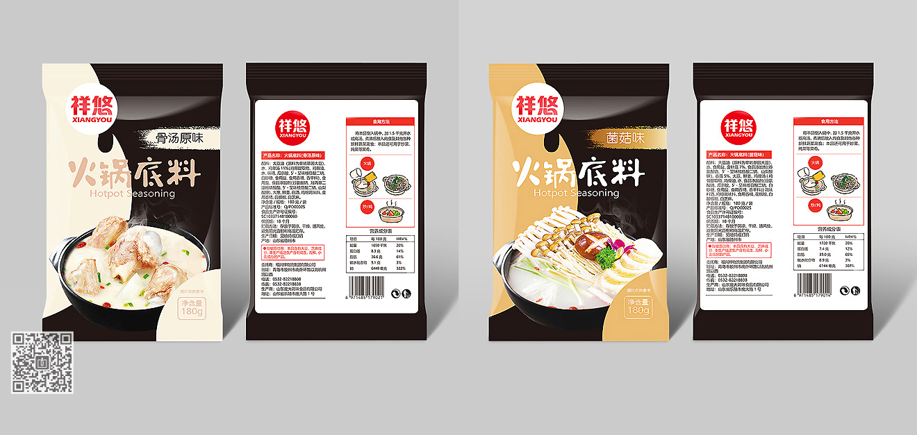 老龐家年度包裝設(shè)計服務(wù)項目