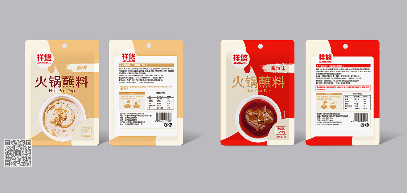 老龐家年度包裝設(shè)計服務(wù)項目