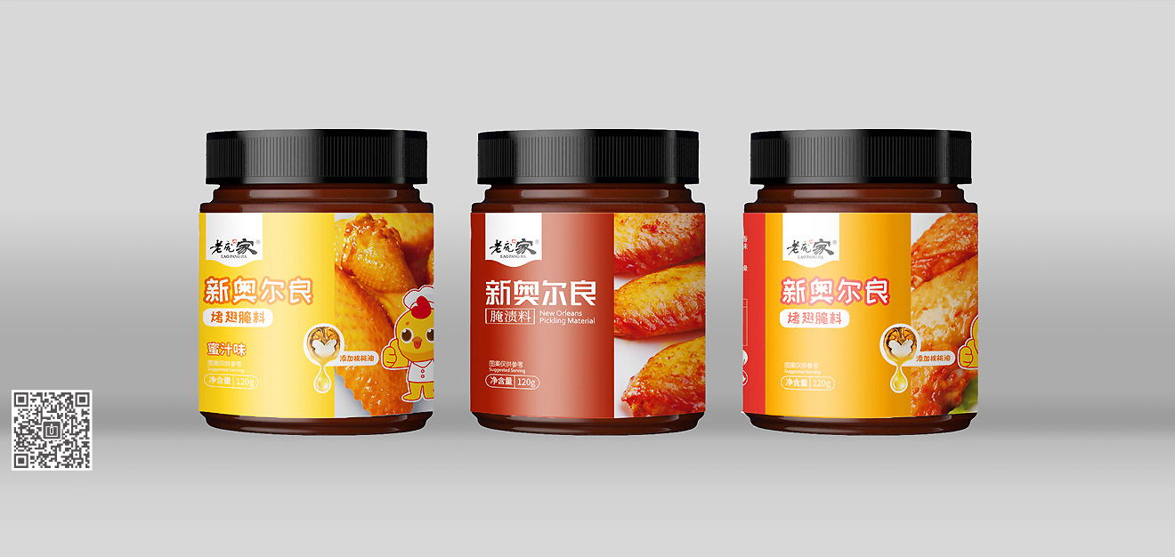 老龐家年度包裝設(shè)計服務(wù)項目